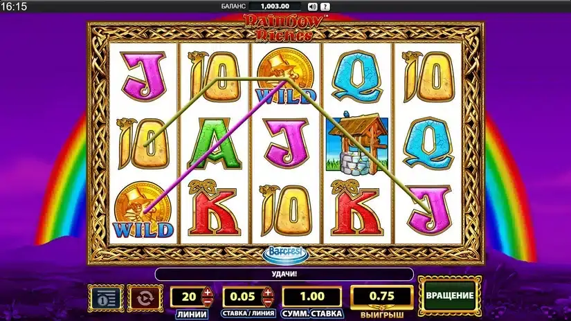 Rainbow Riches slot screenshot 3