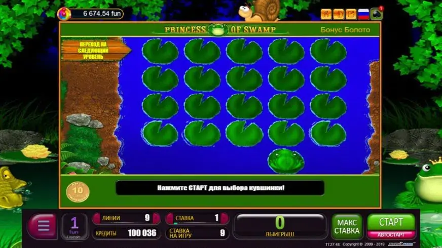 Princess of Swamp slot screenshot 
