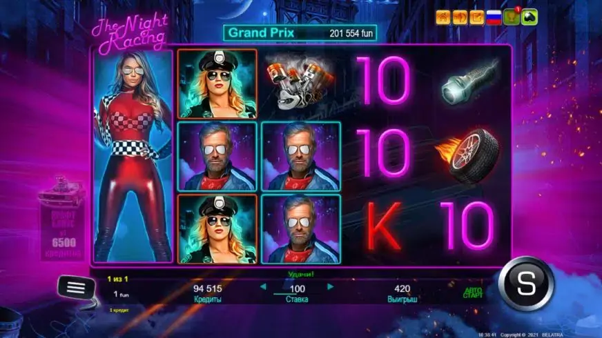 The Night Racing slot screenshot 2