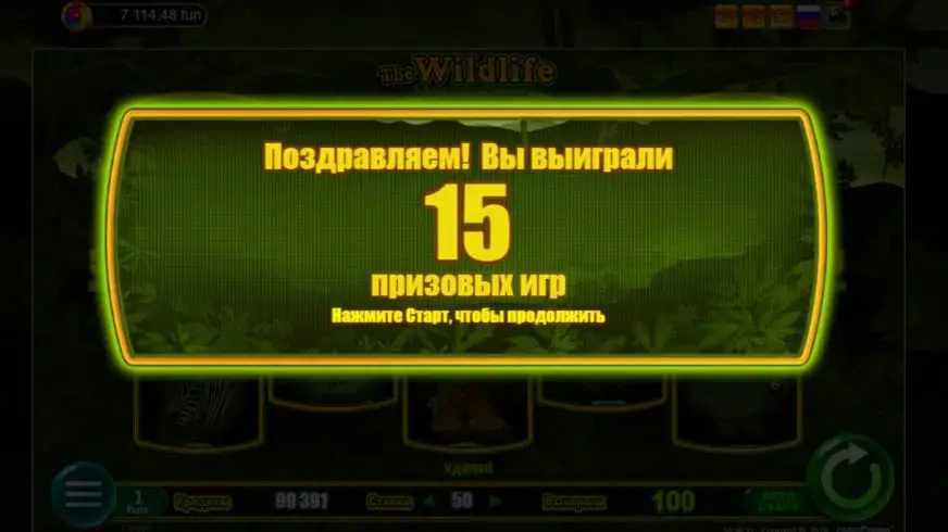 The Wildlife slot screenshot 3