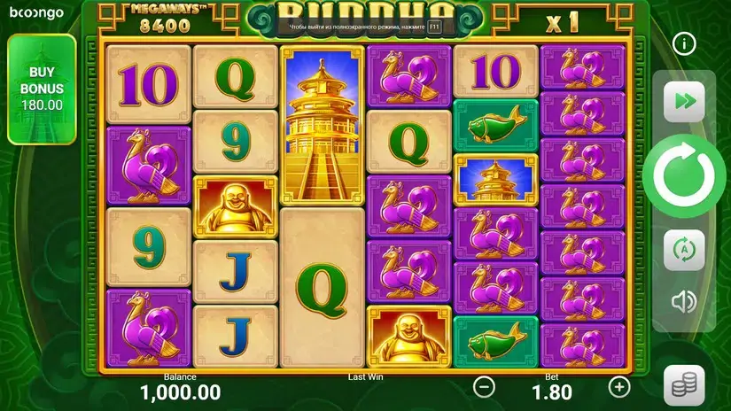 Buddha Megaways slot screenshot 1