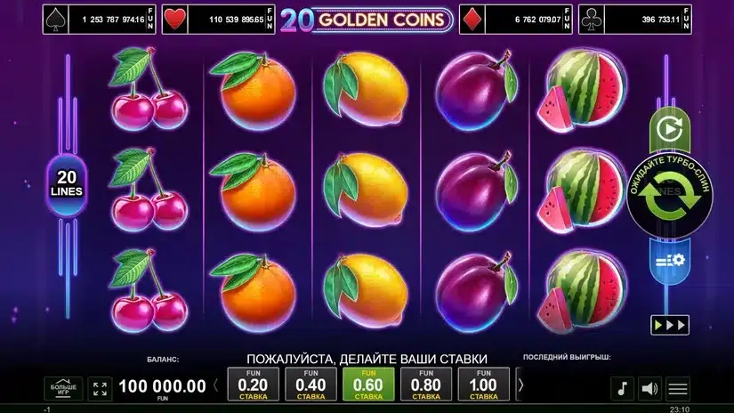 20 Golden Coins slot screenshot 