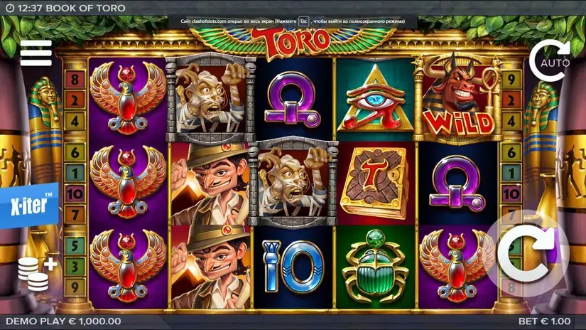 Book of Toro slot screenshot 