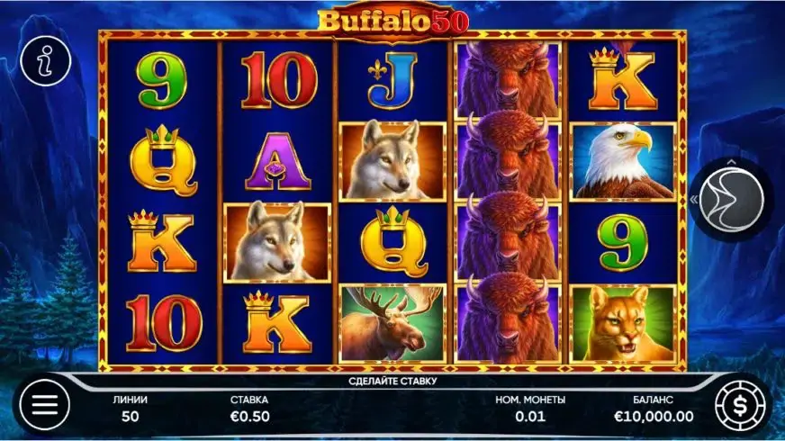 Buffalo 50 slot screenshot 1