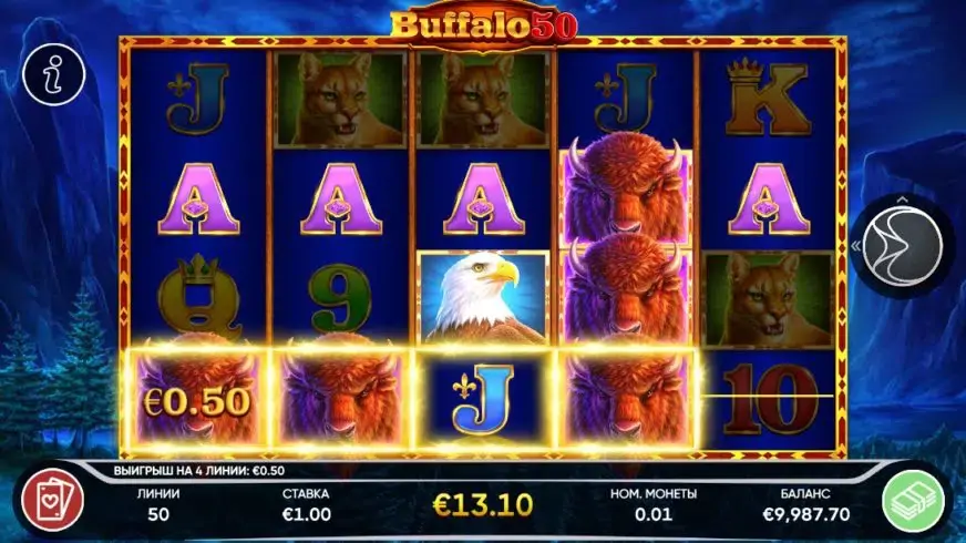 Buffalo 50 slot screenshot 2