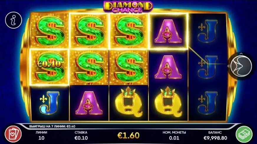 Diamond Chance slot screenshot 3