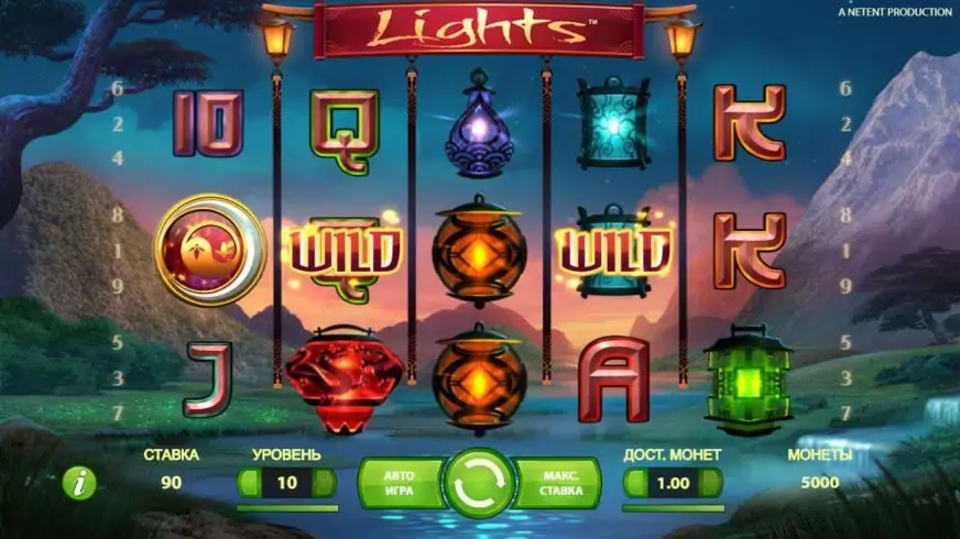 Lights slot screenshot 1