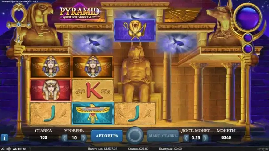 Pyramid: Quest for Immortality slot screenshot 1