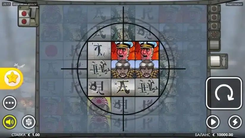 Pearl Harbor slot screenshot