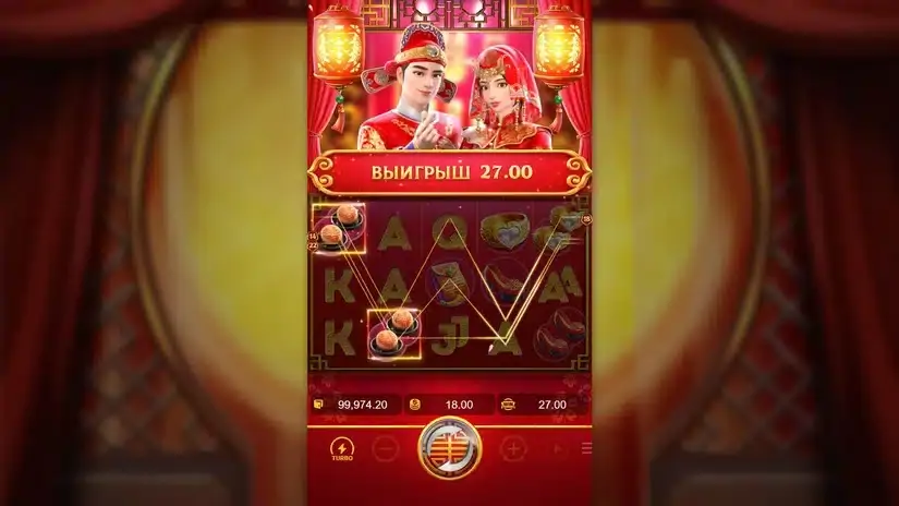 Double Fortune slot screenshot 