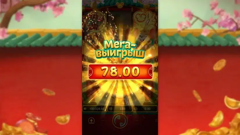 Fortune Mouse slot screenshot 3