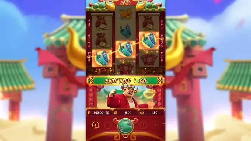 Fortune Ox slot screenshot 3