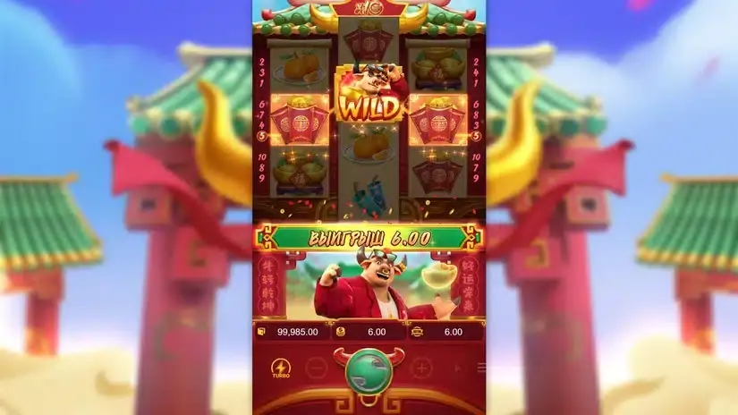 Fortune Ox slot screenshot 4