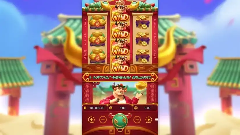 Fortune Ox slot screenshot 1