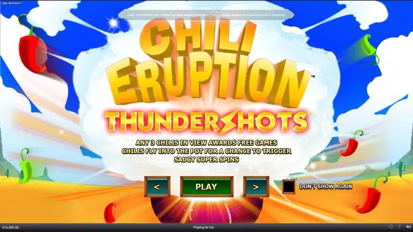Chili Eruption Thundershots slot screenshot 1