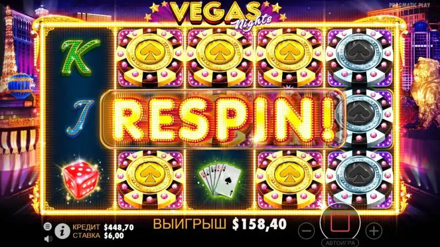 Vegas Nights slot screenshot 3