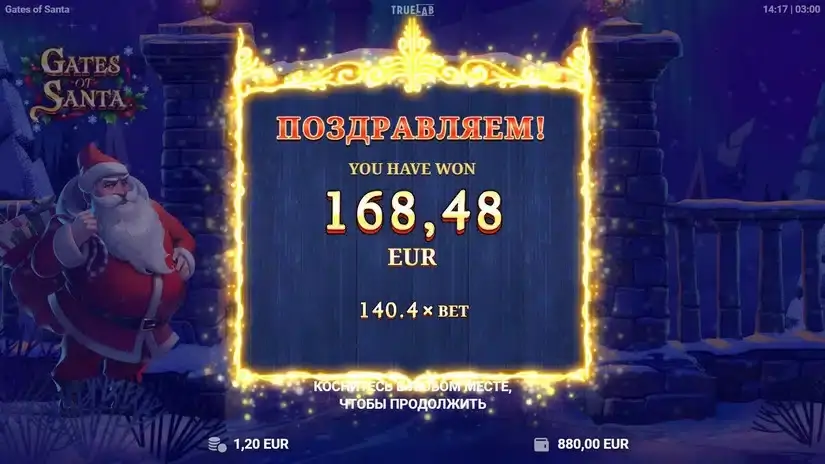 Gates of Santa slot screenshot 