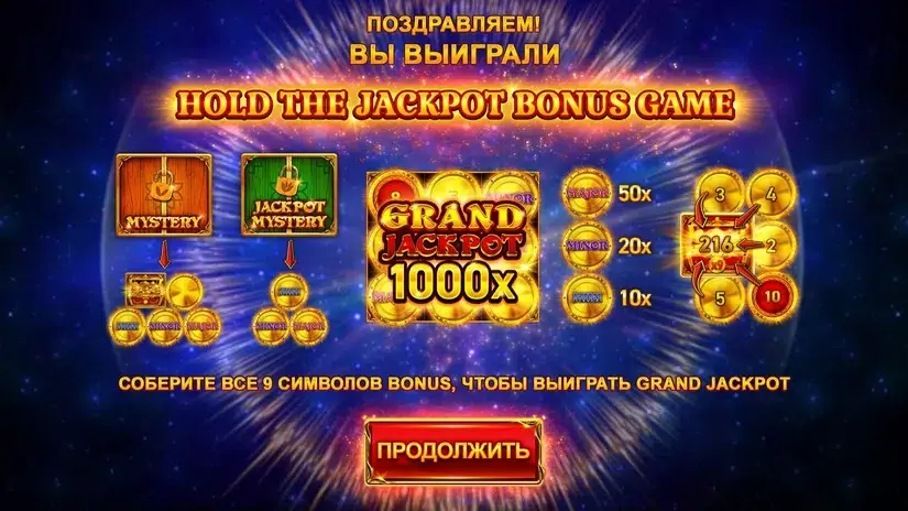 9 Coins™: 1000 Edition slot screenshot 3