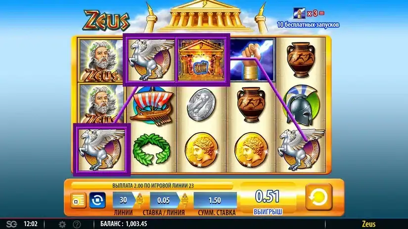 Zeus slot screenshot 3