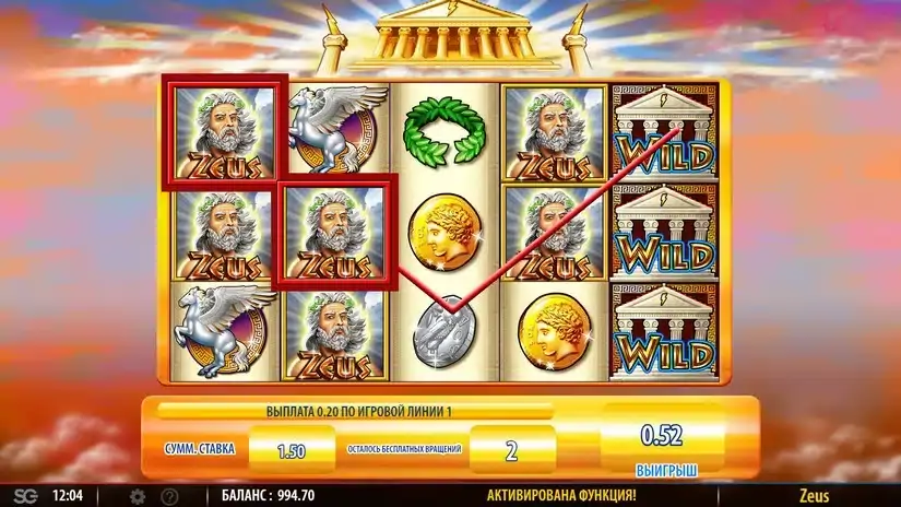 Zeus slot screenshot 